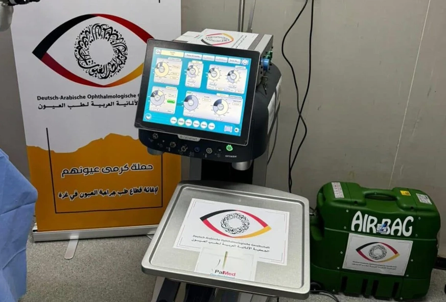 Medizinisches Hilfszelt in Gaza